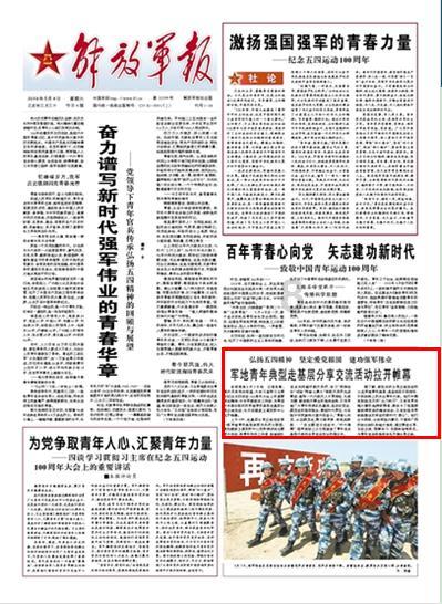 哈尔滨市政府原副秘书长李占河被“双开”